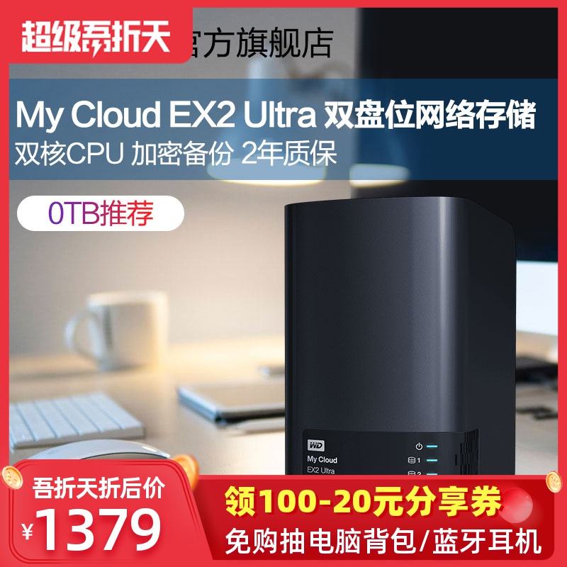西数云服务器怎么登录(西数 my cloud home)，西数云服务器（My Cloud Home）登录指南