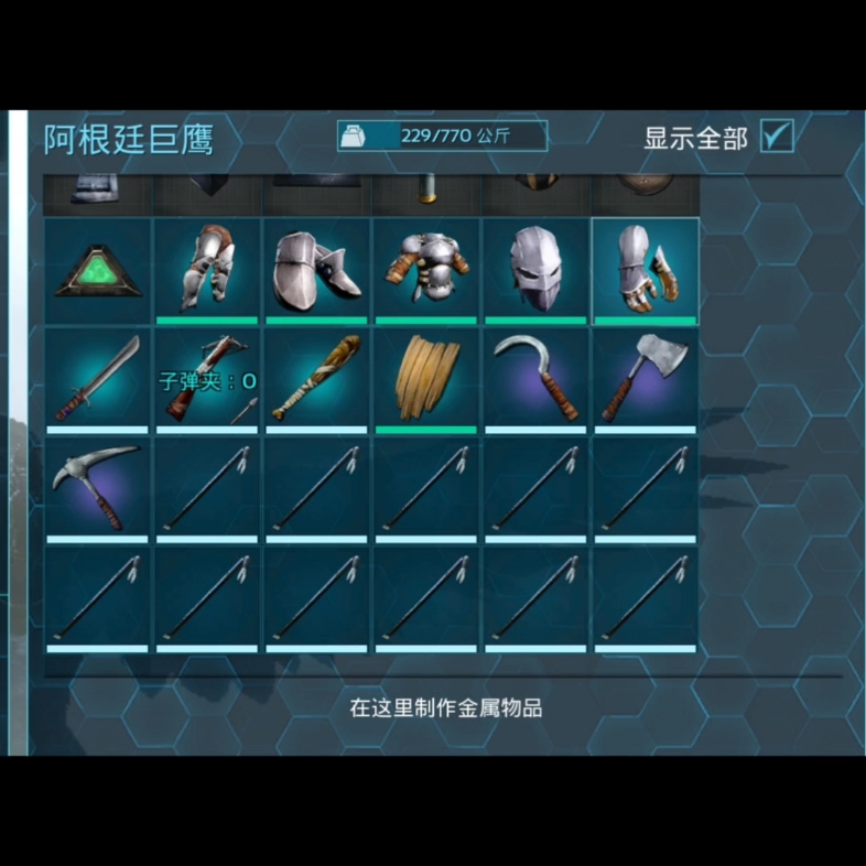 方舟生存进化服务器怎么租的(方舟生存进化手游租服务器要多少钱)，方舟生存进化手游服务器租赁指南，如何租服务器及费用详解，方舟生存进化手游服务器租赁指南，租赁流程与费用详解，方舟生存进化手游服务器租赁全攻略，流程、费用及指南，方舟生存进化手游服务器租赁全攻略，流程、费用及指南详解，方舟生存进化手游服务器租赁全攻略，流程、费用详解与指南，方舟生存进化手游服务器租赁全攻略，流程详解、费用透明与租赁指南，方舟生存进化手游服务器租赁全攻略，流程详解、费用透明与租赁指南（含费用详解）