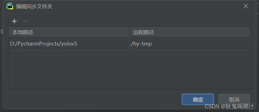 yolov5云服务器部署(yolov5 centernet)，YOLOv5与Centernet的云服务器部署实践，YOLOv5与Centernet云服务器部署实践指南，YOLOv5与Centernet云服务器部署实践指南，部署流程与操作指南，YOLOv5与Centernet云服务器部署实践指南，部署流程与操作指南，YOLOv5与Centernet云服务器部署实践，部署流程与操作指南