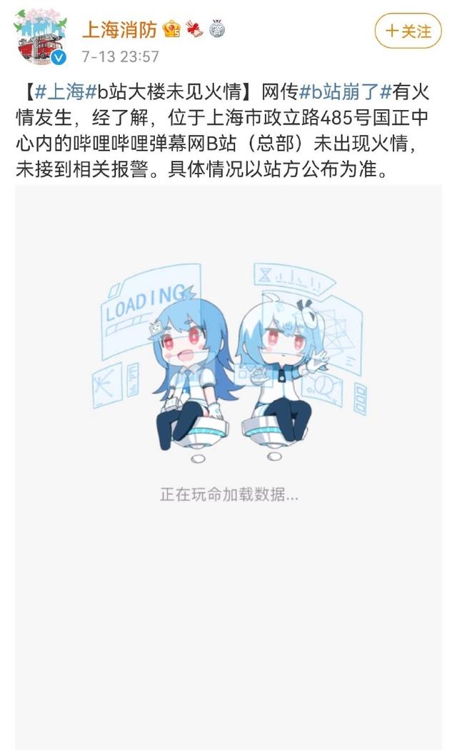 上海健康云服务器奔了吗(上海健康云是哪个公司开发的)，上海健康云服务器运行状况及开发公司揭秘，揭秘上海健康云服务器运行状况与开发公司背景，服务器状态及开发公司深度解析，上海健康云服务器运行状况与开发公司深度解析，服务器状态揭秘与背景揭秘，上海健康云服务器运行状况及开发公司深度解析，服务器状态与背景揭秘，上海健康云服务器运行状况及开发公司深度解析，服务器状态与背景揭秘，上海健康云服务器运行状态与开发公司深度解析，背景揭秘与实时运行状况探讨