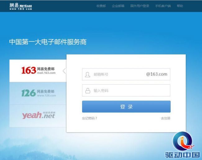 网易免费企业邮箱接收服务器(网易企业邮箱收信服务器地址是什么)，网易免费企业邮箱的接收服务器地址解析，网易免费企业邮箱接收服务器解析及地址揭秘，网易免费企业邮箱接收服务器解析与地址揭秘，揭秘网易企业邮箱收信服务器地址及功能解析