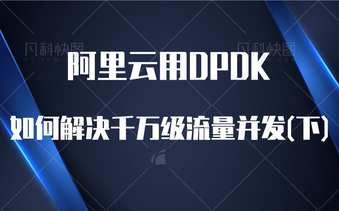 阿里云服务器生成流量教程(阿里云服务器生成流量教程视频)，阿里云服务器流量生成教程，详细指南与视频教程，阿里云服务器流量生成教程详解，视频教程与指南，阿里云服务器流量生成教程详解，视频教程与指南助你轻松上手！，阿里云服务器流量生成教程详解，视频教程助你轻松上手！，阿里云服务器流量生成教程详解，视频教程与指南助你轻松上手！，阿里云服务器流量生成教程详解，视频教程与指南助你轻松上手实操！，阿里云服务器流量生成教程详解，视频教程与实操指南，助你轻松上手实操！