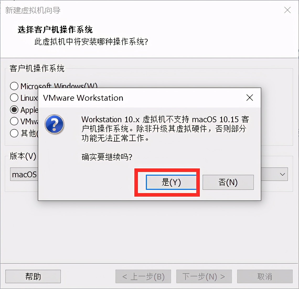 黑苹果虚拟机无法连接服务器怎么回事(黑苹果虚拟机无法连接服务器怎么回事啊)，黑苹果虚拟机连接服务器问题解析，黑苹果虚拟机连接服务器问题解析，无法连接的原因与解决方案，黑苹果虚拟机连接服务器问题解析，原因与解决方案探讨，黑苹果虚拟机连接服务器问题解析，原因、解决方案及探讨，黑苹果虚拟机连接服务器问题解析，原因、解决方案及深入探讨 第2张