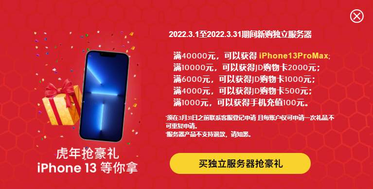 3月份云服务器促销(云服务器什么时候买最便宜)，三月云服务器促销揭秘，最佳购买时机省钱攻略
