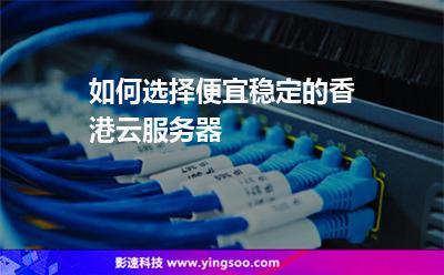 国内有哪些比较靠谱的云服务器?的简单介绍，国内靠谱云服务器简介，优质选择一览表，国内靠谱云服务器简介及优质选择一览表，国内靠谱云服务器简介与优质选择一览表，国内靠谱云服务器简介及优质选择一览表