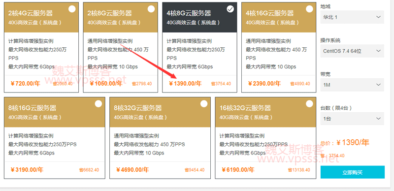 阿里云最便宜的服务器一年多少钱的简单介绍，阿里云最便宜服务器一年价格简介，阿里云最便宜服务器一年价格概览，年度费用及简介，阿里云年度最便宜服务器价格概览及简介，阿里云年度最便宜服务器价格概览与简介，阿里云年度最便宜服务器价格概览及简介，一年费用究竟多少？，阿里云年度最便宜服务器价格概览及简介，一年费用究竟多少？