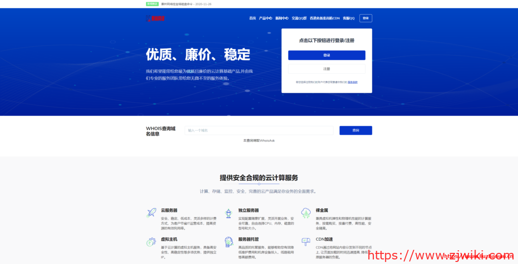 是否要开启云服务器功能(是否要开启云服务器功能呢)，是否开启云服务器功能，探讨其利弊与选择策略，探讨云服务器功能的利弊与选择策略，是否开启？一篇文章解读！ 第1张
