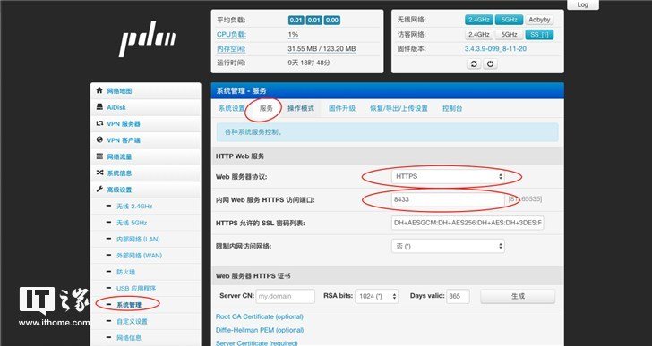 小米路由器怎么打开虚拟服务器(小米路由器怎么打开虚拟服务器设置)，小米路由器虚拟服务器设置教程，如何打开虚拟服务器功能？，小米路由器虚拟服务器设置教程，如何打开并配置虚拟服务器功能？，小米路由器虚拟服务器设置教程，详细指南打开并配置虚拟服务器功能，小米路由器虚拟服务器设置教程，详细步骤打开并配置虚拟服务器功能