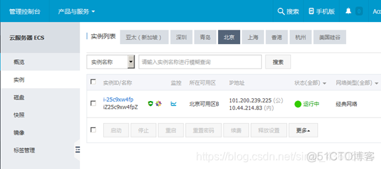 关于阿里云服务器免费试用还要收钱的信息，阿里云服务器免费试用与收费解析，阿里云服务器免费试用与收费解析，试用后是否还需付费？ 第2张