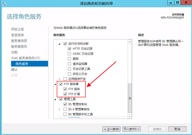 腾讯云服务器ftp权限设置方法(腾讯云服务器ftp权限设置方法在哪)，腾讯云服务器FTP权限设置指南 第2张