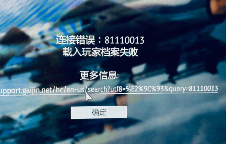 网易云游戏服务器错误(网易云游戏服务器错误怎么解决)，网易云游戏服务器故障解析及解决方案，网易云游戏服务器故障解析及解决方案，解决服务器错误的有效方法，网易云游戏服务器故障解析与解决方案，解决服务器错误的有效方法 第2张