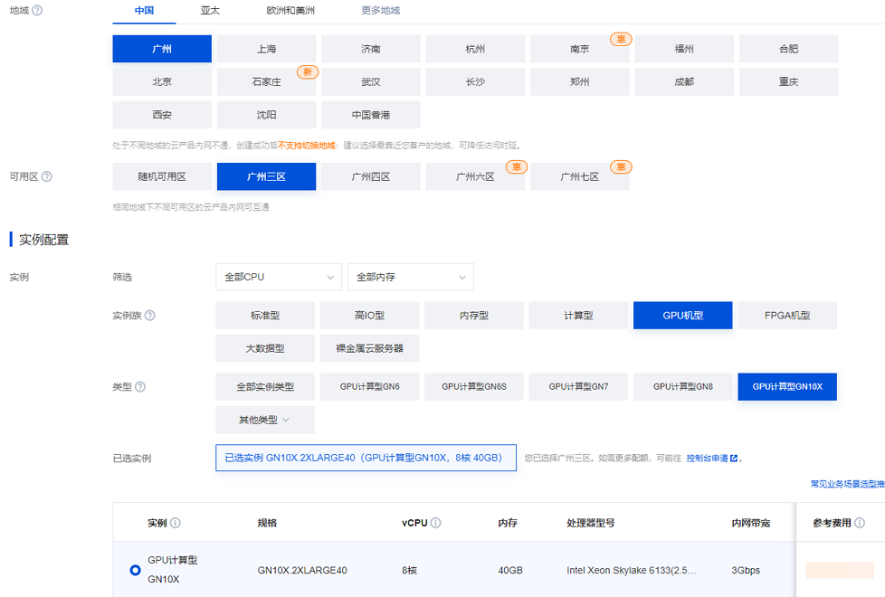 包含陕西云服务器文档介绍内容的词条，陕西云服务器文档介绍概览 第2张