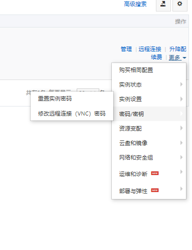 云服务器需要怎么设置的简单介绍，云服务器设置简介，步骤与指南，云服务器设置简介，步骤与指南，轻松上手云服务配置！，云服务器设置简介，轻松上手云服务配置步骤与指南，云服务器设置简介，轻松上手云服务配置步骤与指南，云服务器设置简介，轻松上手云服务配置步骤与指南，云服务器设置简介，轻松上手云服务配置步骤与指南，云服务器设置简介，轻松上手云服务配置步骤与指南，云服务器设置简介，轻松上手云服务配置步骤与指南，云服务器设置简介，轻松上手云服务配置步骤与指南，云服务器设置简介，轻松上手云服务配置步骤与指南 第2张