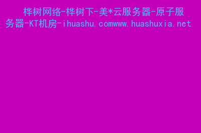 互联网巨头启动云服务器失败(云服务启动失败,请安装最新平台包)，互联网巨头遭遇云服务器启动故障，需安装最新平台包解决，互联网巨头遭遇云服务器启动故障，紧急安装最新平台包修复问题，互联网巨头遭遇云服务器启动故障，紧急安装最新平台包修复问题实录，互联网巨头云服务器启动故障，紧急安装最新平台包修复实录