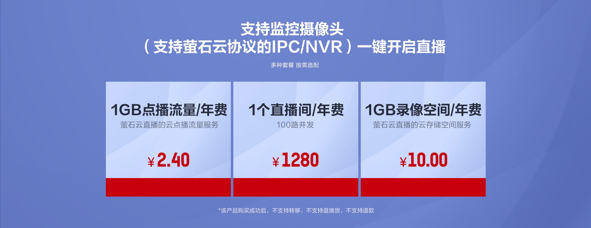 萤石云视频注册服务器异常怎么解决(萤石云视频注册服务器异常怎么解决呢)，萤石云视频注册服务器异常的解决方案，萤石云视频注册服务器异常的解决方案与处理方法，萤石云视频注册服务器异常的解决方案及处理方法，萤石云视频注册服务器异常的解决方案与处理方法详解，萤石云视频注册服务器异常的解决方案详解及处理方法，萤石云视频注册服务器异常的解决方案详解与处理方法全攻略，萤石云视频注册服务器异常的解决方案详解与处理方法全攻略，一步步解决注册问题
