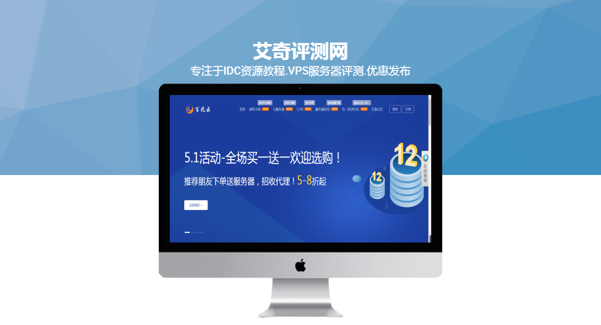 安畅云服务器哪个好(安畅云服务器哪个好用)，安畅云服务器使用心得，哪款更出色？，安畅云服务器比较，哪个更好用？使用心得与产品评价。