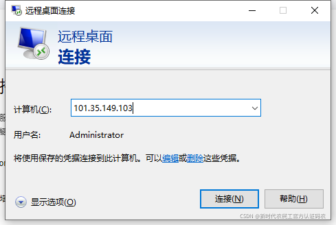 网络无法连接腾讯云服务器(网络无法连接腾讯云服务器怎么解决)，解决腾讯云服务器连接问题，网络连接故障详解，腾讯云服务器连接故障详解，解决网络连接问题与网络连接故障排除指南，腾讯云服务器连接故障排除指南，解决网络连接问题与网络连接故障排除详解，腾讯云服务器连接故障排除指南，解决网络连接问题与详细解决方案
