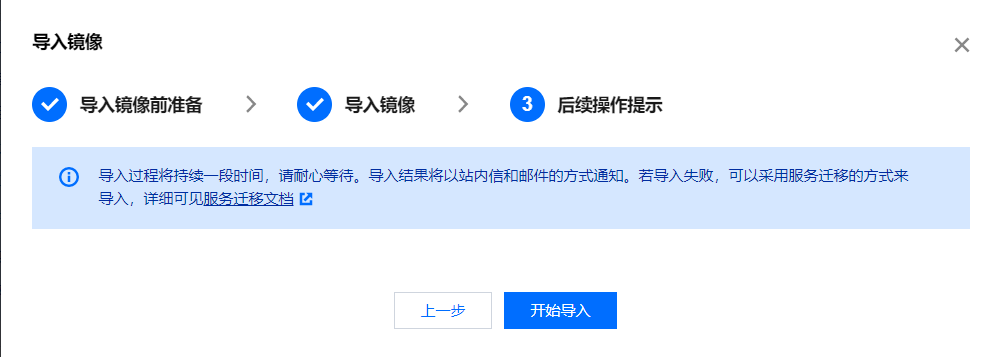 腾讯云服务器兼容配置失败(腾讯云服务器兼容配置失败怎么办)，腾讯云服务器兼容配置失败及解决方案，腾讯云服务器兼容配置失败的原因及解决方案探讨，腾讯云服务器兼容配置失败的解决方案探讨与原因分析