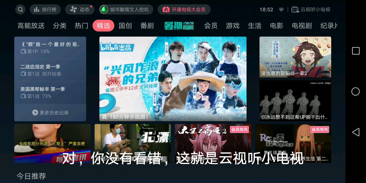 云视听小电视服务器地址(云视听小电视服务器地址是什么)，云视听小电视服务器地址详解