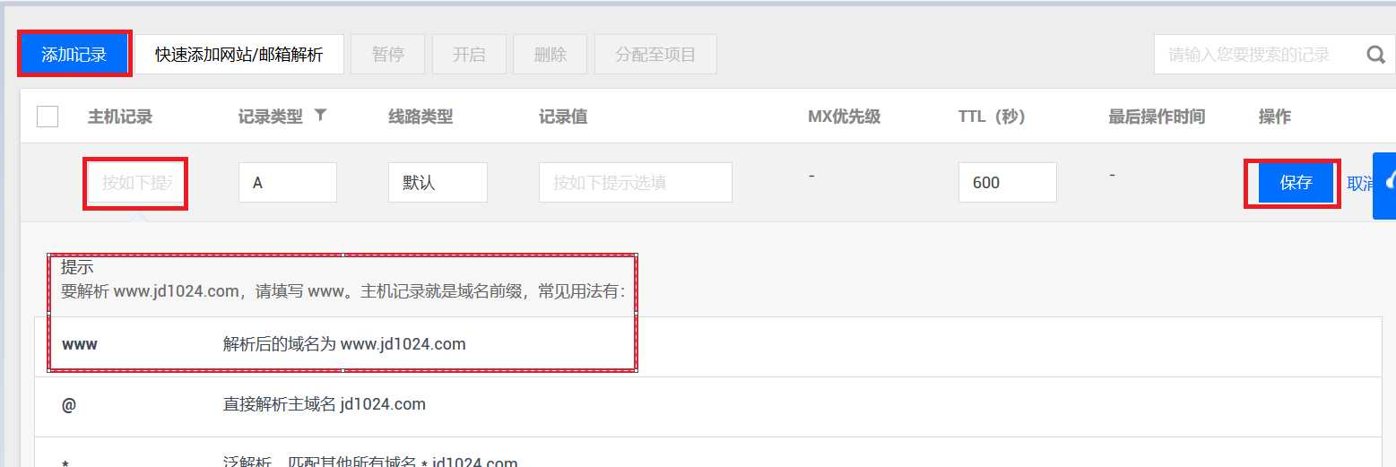 腾讯云域名如何绑定自己服务器(腾讯云域名如何绑定自己服务器账号)，腾讯云域名绑定服务器教程，如何绑定自己的服务器账号？，腾讯云域名绑定服务器教程，如何绑定自己的服务器账号到腾讯云域名？，腾讯云域名绑定服务器教程，如何将自己的服务器账号绑定至腾讯云域名？，腾讯云域名绑定服务器教程，详细指南教你如何将服务器账号绑定至腾讯云域名，腾讯云域名绑定服务器教程，详细步骤教你如何将服务器账号绑定至腾讯云域名，腾讯云域名绑定服务器教程，详细步骤指南教你如何将服务器账号绑定至腾讯云域名