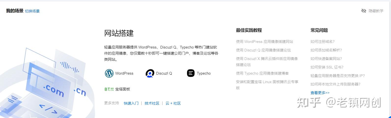 直播用哪个公司的云服务器最好呢知乎(直播用哪个公司的云服务器最好呢知乎推荐)，直播云服务器选择推荐，哪家公司的云服务器最适合直播？知乎热议解答！，知乎热议解答，直播云服务器选择推荐，哪家云服务器最适合直播？，知乎热议解答，直播云服务器选择推荐，哪家公司的云服务器最适合直播？，直播云服务器选择推荐，哪家公司的云服务器最适合直播？知乎热议解答汇总