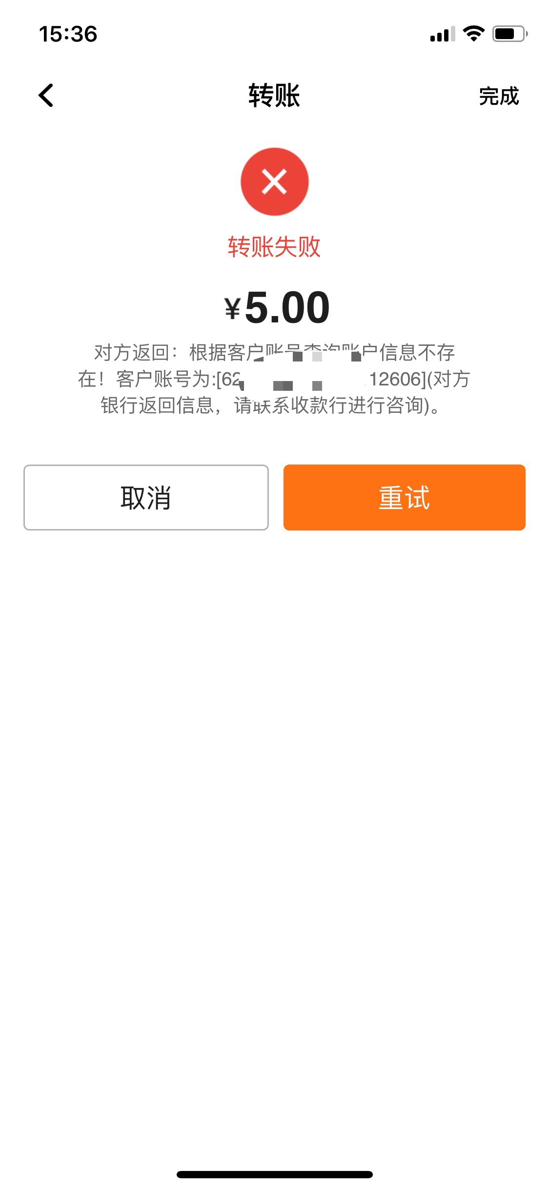 云南农信app怎么提示服务器异常(云南农信app怎么提示服务器异常状态)，云南农信APP服务器异常提示及解决方法，云南农信APP服务器异常提示与解决方法探讨，云南农信APP服务器异常提示及解决方法详解与探讨，云南农信APP服务器异常提示详解及解决方法探讨