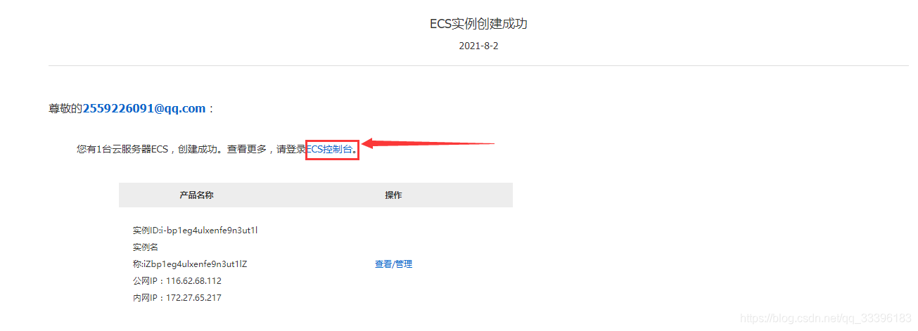 阿里云服务器实例停止不(阿里云服务器实例停止不了怎么办)，阿里云服务器实例停止问题解析与解决方案，阿里云服务器实例停止问题解析及解决方案，无法停止实例怎么办？，阿里云服务器实例停止问题解析与解决方案，无法停止实例如何应对？，阿里云服务器实例停止问题详解与解决方案，无法停止的应对策略，阿里云服务器实例停止问题详解及解决方案，无法停止应对策略全解析，阿里云服务器实例停止问题详解与解决方案，无法停止应对策略全面解析，阿里云服务器实例停止问题详解，无法停止的应对策略与解决方案全面解析 第2张