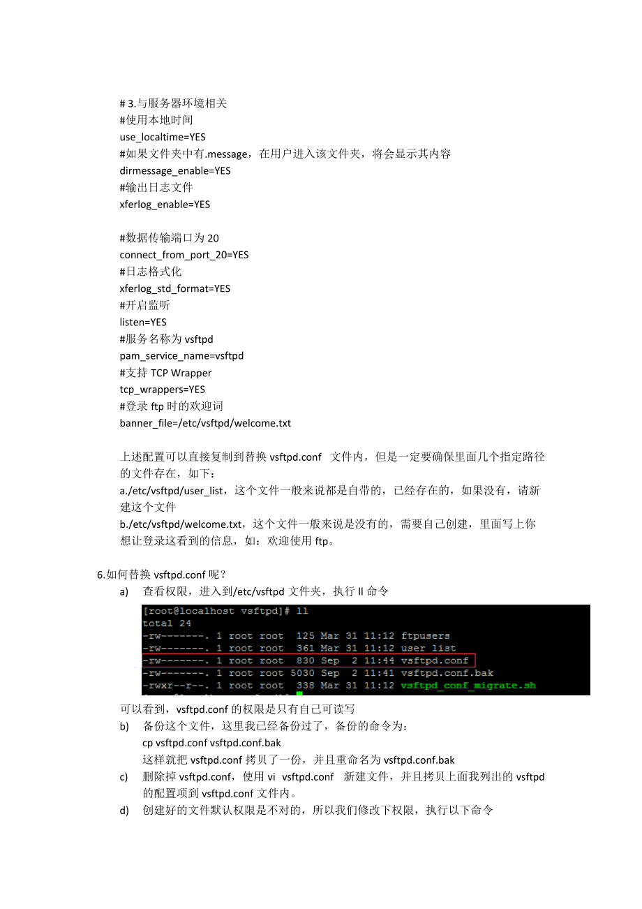 关于河北centosftp服务器托管的信息，河北CentOS FTP服务器托管服务详解，河北CentOS FTP服务器托管服务详解与指南，河北CentOS FTP服务器托管服务详解及指南