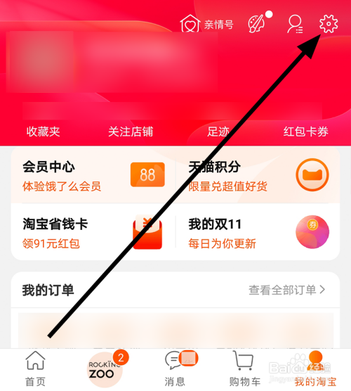 关于华为云服务器怎么连接淘宝店铺教程视频的信息，华为云服务器连接淘宝店铺教程视频指南，华为云服务器连接淘宝店铺教程视频指南，详细步骤解析返回搜狐查看更多信息。，华为云服务器连接淘宝店铺教程视频详解，步骤指南与操作指南返回搜狐查看更多信息，华为云服务器连接淘宝店铺教程视频详解，操作指南与步骤指南，返回搜狐获取更多信息，华为云服务器连接淘宝店铺教程视频详解，操作与步骤指南，返回搜狐查看更多信息。，华为云服务器连接淘宝店铺教程视频详解，操作与步骤指南