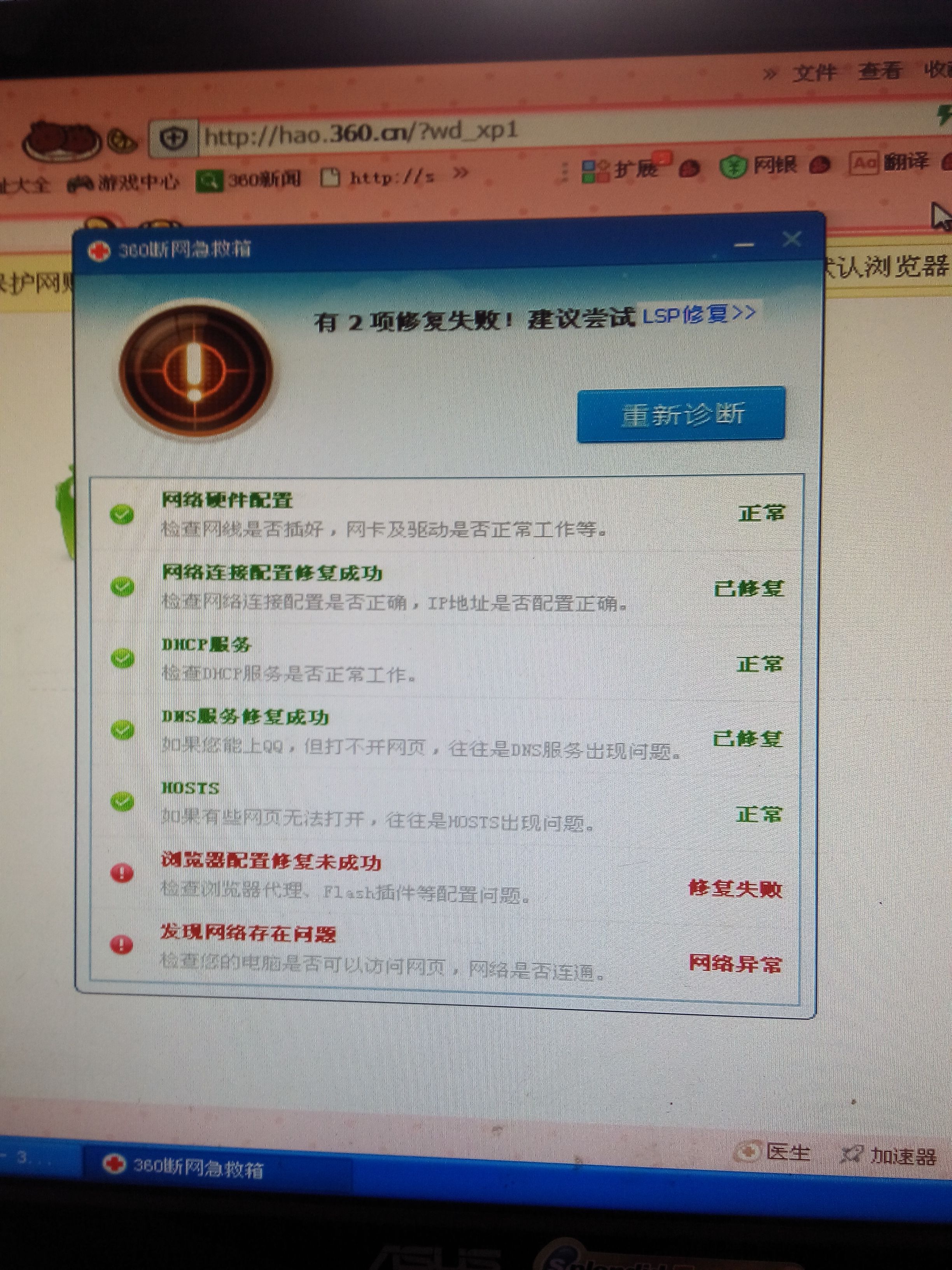 手游云顶无法连接服务器请检查网络连接(云顶之弈手游无法连接服务器,请检查网络并重试)，手游云顶无法连接服务器，解决网络连接问题指南，手游云顶之弈连接问题解决方案，无法连接服务器，网络检查与修复指南，手游云顶之弈连接问题解决方案，无法连接服务器，网络检查与修复指南，手游云顶之弈连接故障解决方案，无法连接服务器，网络检查与修复指南，手游云顶之弈连接问题解决方案，无法连接服务器，网络检查与修复指南，手游云顶之弈连接问题解决方案，无法连接服务器，网络检查与修复指南全攻略 第2张
