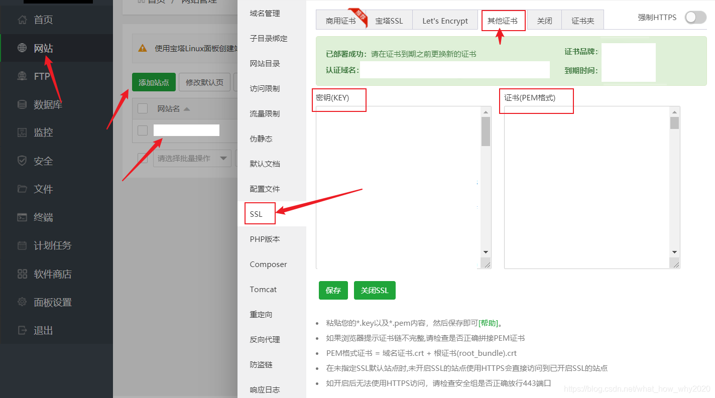 微信服务器上云(微信服务器上云端在哪)，微信服务器迁移至云端，云端部署与上云之旅 第2张