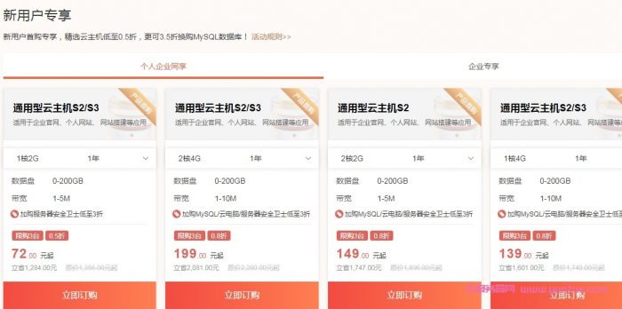 怎么连接天翼云云服务器(怎么连接天翼云云服务器上网)，天翼云云服务器连接指南，轻松上网操作教程，天翼云云服务器连接指南，轻松上网操作教程，天翼云云服务器连接指南，轻松上网操作教程，天翼云云服务器连接指南，轻松上网操作教程，天翼云云服务器连接指南，轻松上手操作教程，天翼云云服务器连接指南，轻松上手操作教程，快速实现云服务器上网连接