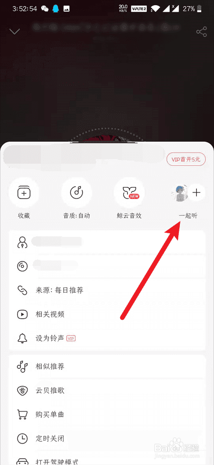 网易云服务器怎么添加音乐(网易云怎么添加其他播放器的歌)，网易云服务器添加音乐指南，如何导入其他播放器的歌曲？，网易云服务器添加音乐教程，如何导入其他播放器的歌曲指南，网易云服务器添加音乐教程，如何导入其他播放器的歌曲到网易云服务器？，网易云服务器添加音乐教程，如何导入其他播放器的歌曲到网易云服务器？，网易云服务器添加音乐教程，如何导入其他播放器的歌曲到网易云？，网易云服务器添加音乐教程，如何导入其他播放器的歌曲到网易云服务器？，网易云服务器添加音乐教程，如何导入其他播放器的歌曲到网易云服务器？