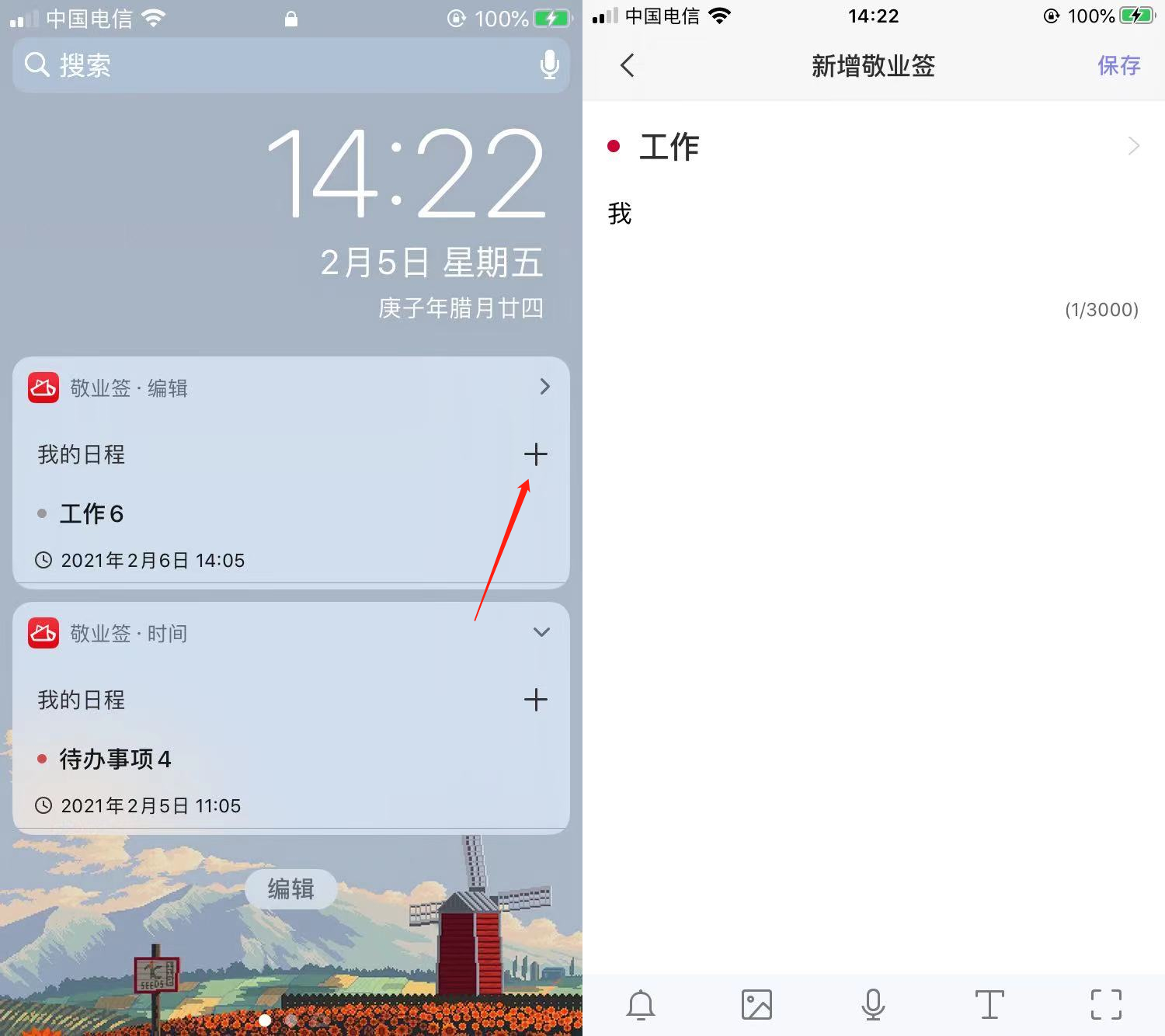 小米云服务器便签怎么导出(小米云服务里的便签怎么导出)，小米云服务便签导出指南，教你如何导出小米云服务器中的便签数据