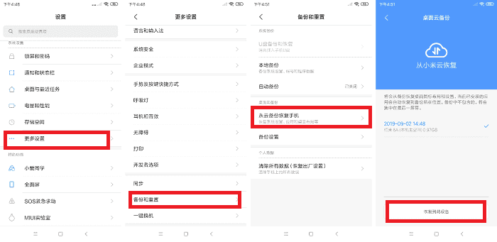小米云服务器便签怎么导出(小米云服务里的便签怎么导出)，小米云服务便签导出指南，教你如何导出小米云服务器中的便签数据 第2张