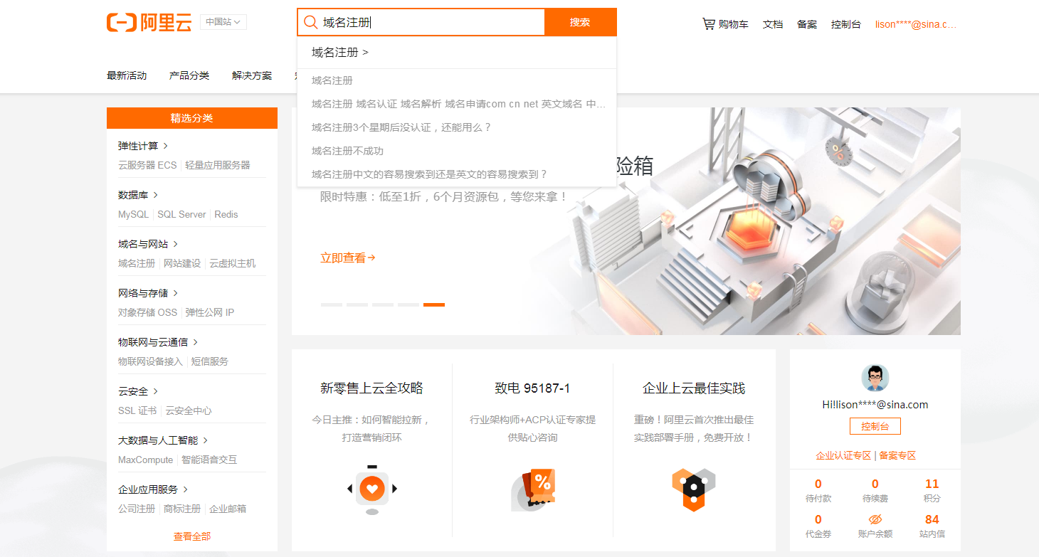 阿里云买的域名如何绑定云服务器(有了阿里云和域名之后,怎样搭建服务器)，阿里云域名绑定云服务器教程，从购买域名到搭建服务器的全步骤指南，阿里云域名绑定云服务器教程，从购买域名到搭建服务器的全流程指南，阿里云域名绑定云服务器全流程指南，从购买域名到搭建服务器的步骤解析，阿里云域名绑定云服务器全流程指南，从购买域名到服务器搭建全步骤解析，阿里云域名绑定云服务器全流程指南，从购买域名到服务器搭建全步骤解析，阿里云域名绑定云服务器全流程指南，从购买域名到服务器搭建全步骤详解