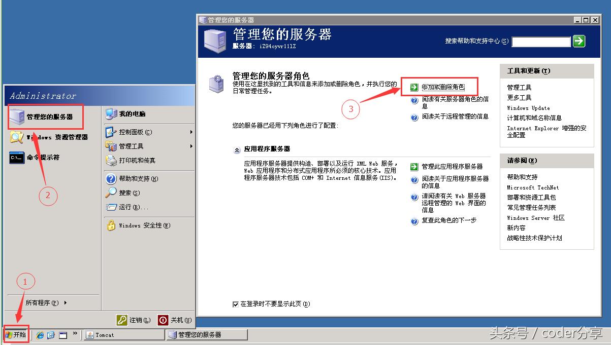 阿里云服务器怎么设置虚拟主机权限(阿里云服务器怎么设置虚拟主机权限管理)，阿里云服务器虚拟主机权限设置与管理指南，阿里云服务器虚拟主机权限设置与管理详解指南，阿里云服务器虚拟主机权限设置与管理详解教程，阿里云服务器虚拟主机权限设置与管理详解教程
