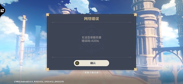 萤石云显示服务器异常是什么意思(萤石云显示服务器异常是什么意思啊)，萤石云显示服务器异常的含义与解析