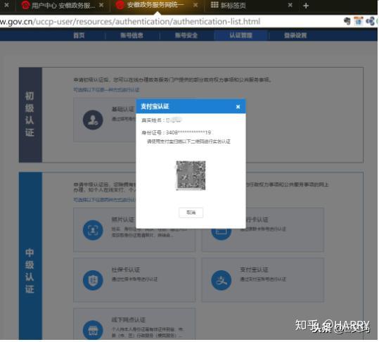 租用服务器需要实名制吗安全吗知乎的简单介绍，租用服务器实名制安全解析及知乎简介