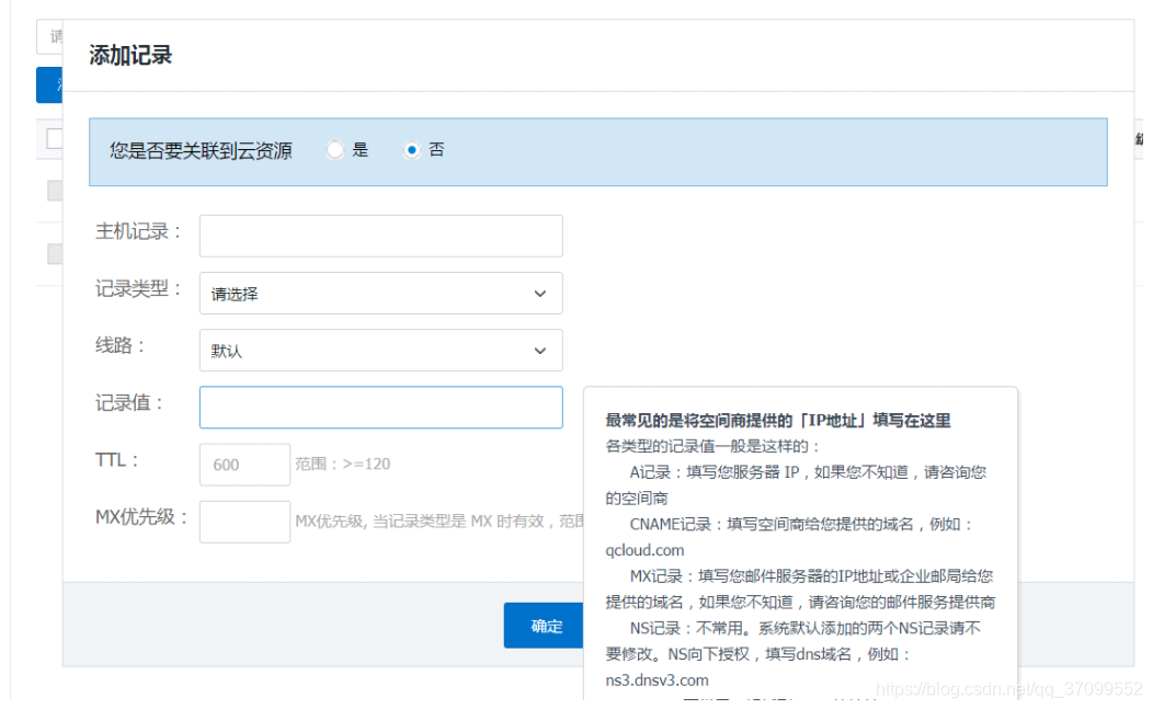 腾讯云域名访问服务器(腾讯云服务器域名绑定后无法访问)，腾讯云域名访问问题解析，服务器绑定后无法访问的解决方法，腾讯云域名访问问题解析及服务器绑定后的无法访问解决方法，腾讯云域名访问问题解析，服务器绑定后无法访问的解决方法与指南
