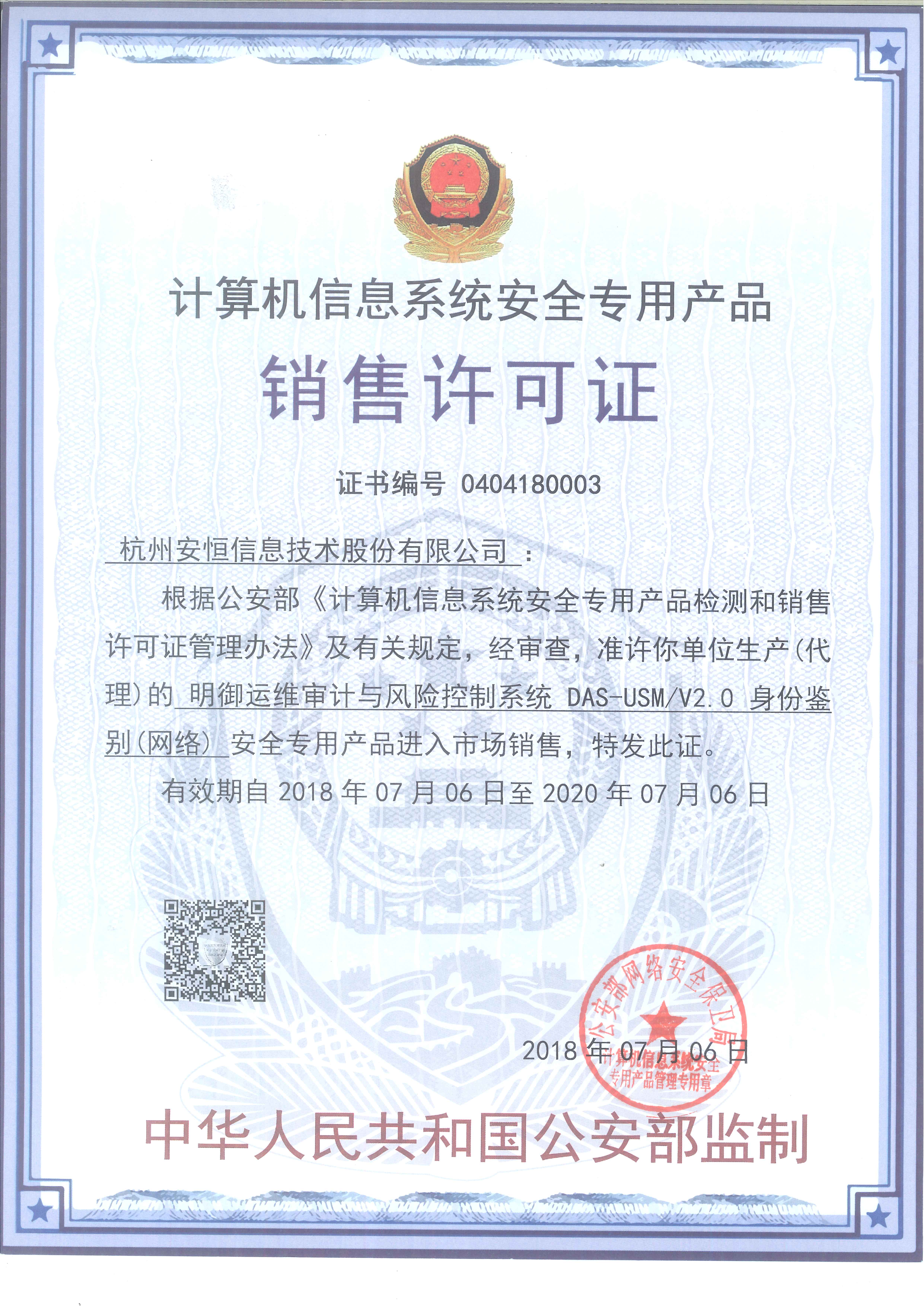 眉山云服务器供应商电话号码(眉山云服务器供应商电话号码是多少)，眉山云服务器供应商联系电话及电话号码查询，眉山云服务器供应商联系方式大全，电话号码查询与联系电话汇总，眉山云服务器供应商联系方式大全，电话号码查询与联系电话汇总，眉山云服务器供应商联系方式大全及电话号码查询汇总，眉山云服务器供应商联系方式大全及电话号码查询汇总表，眉山云服务器供应商联系方式大全及电话号码查询汇总表（含电话号码查询与联系电话汇总）