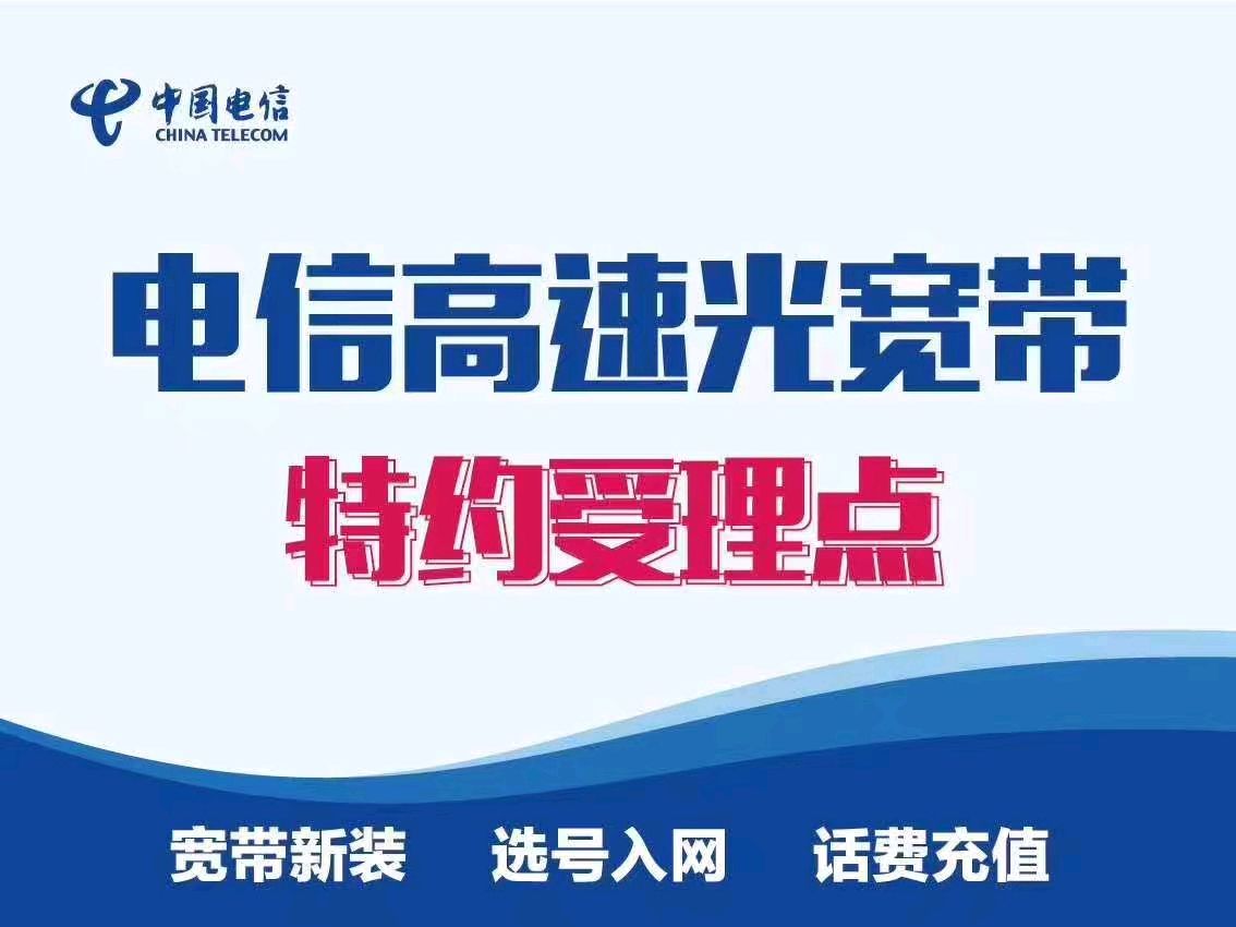 移动宽带的服务器是不是租电信的(移动宽带的服务器是不是租电信的号)，移动宽带的服务器是否租用电信资源？，移动宽带是否租用电信资源？解析移动宽带服务器与电信的关系。，解析移动宽带与电信资源的关系，移动宽带服务器是否租用电信资源？，解析移动宽带与电信资源的关系，移动宽带服务器是否租用电信资源？