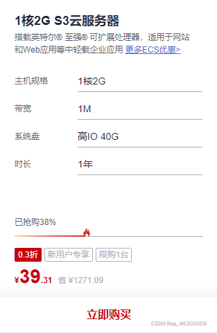 宝塔可以安装到华为云服务器上吗安全吗(宝塔可以安装到华为云服务器上吗安全吗苹果)，宝塔在华为云服务器上的安装安全性解析（含苹果系统），宝塔在华为云服务器上的安装安全性解析，跨平台（含苹果系统）的安装与安全性探讨，宝塔在华为云服务器上的安装安全性解析，跨平台安装（含苹果系统）与安全探讨，宝塔在华为云服务器上的安装安全性解析，跨平台（含苹果系统）的探讨与安全性评估，宝塔在华为云服务器上的安装安全性解析，跨平台（含苹果系统）探讨与评估 第2张