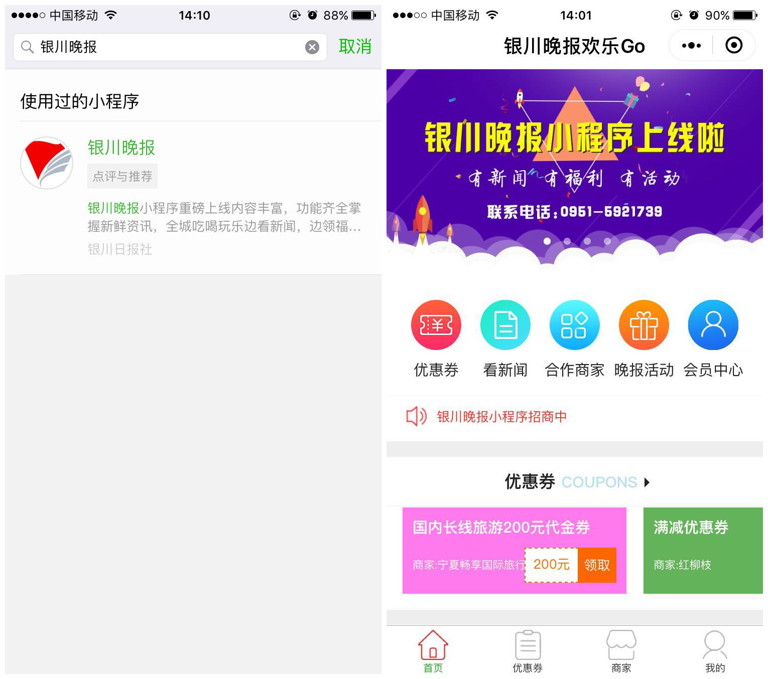 关于微信小程序不要域名和服务器的信息，微信小程序无需域名和服务器的优势解析