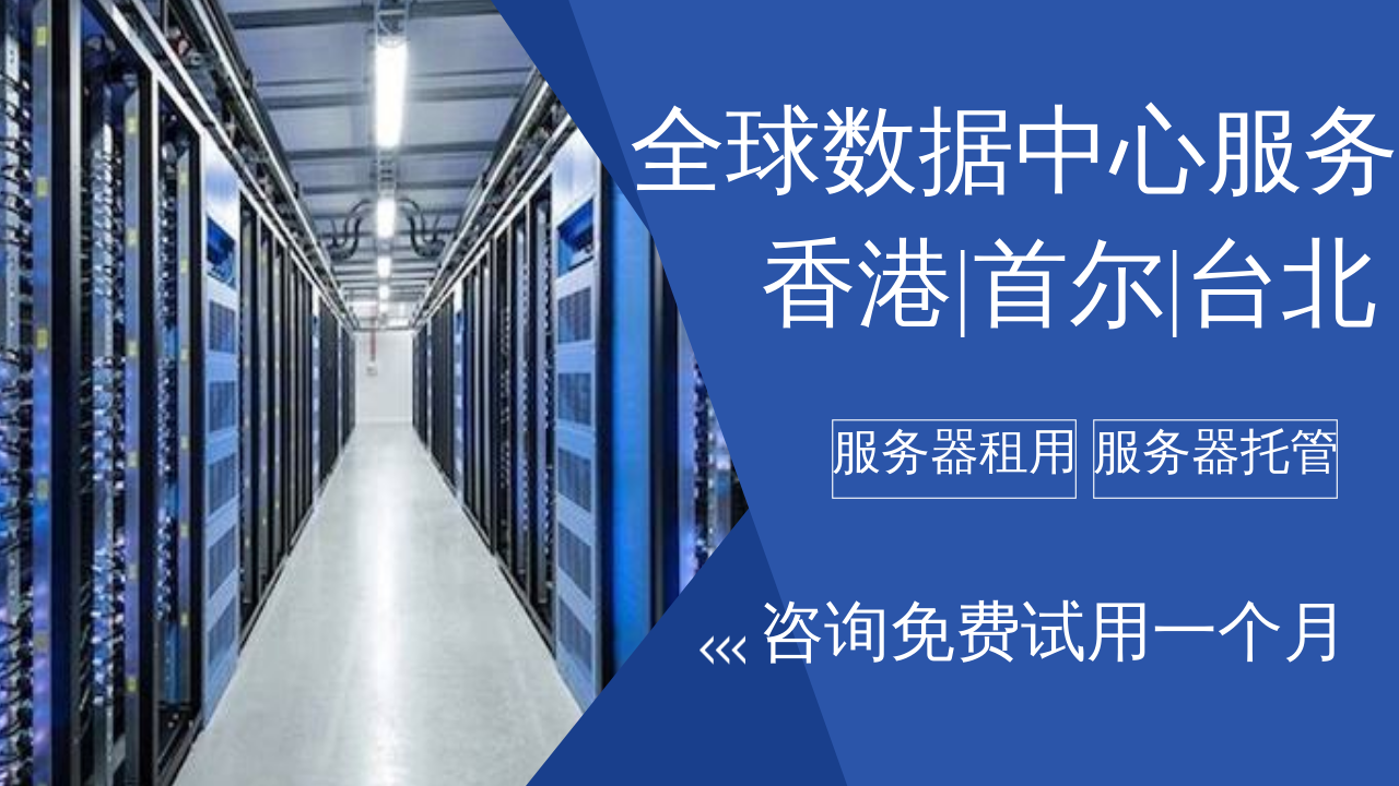 包含靠谱的服务器系统租用公司的词条，靠谱服务器系统租用公司，专业解决方案的优选
