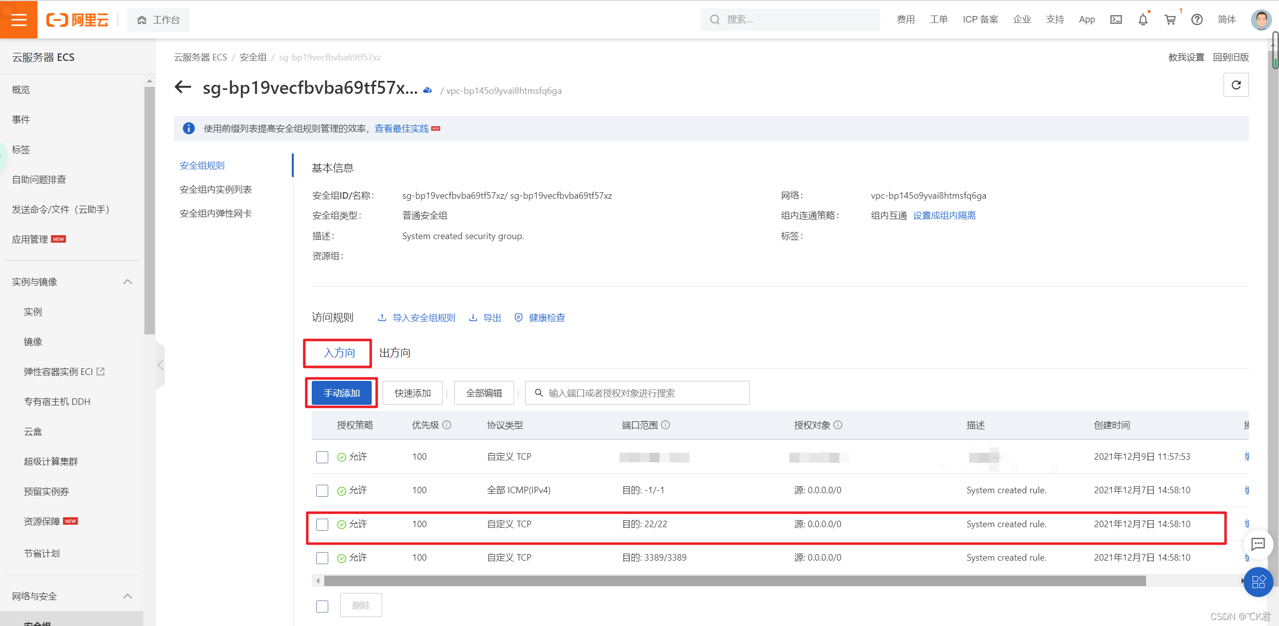 苹果电脑怎么接阿里云服务器端口(苹果电脑怎么接阿里云服务器端口设置)，苹果电脑连接阿里云服务器端口设置指南，苹果电脑连接阿里云服务器端口设置指南，详细步骤解析与操作教程，苹果电脑连接阿里云服务器端口设置详解，操作教程与步骤解析，苹果电脑连接阿里云服务器端口设置详解，操作教程与步骤解析，苹果电脑连接阿里云服务器端口设置详解，操作教程与步骤解析，苹果电脑连接阿里云服务器端口设置详解，操作教程与步骤解析，苹果电脑连接阿里云服务器端口设置详解，操作教程与步骤解析 第1张