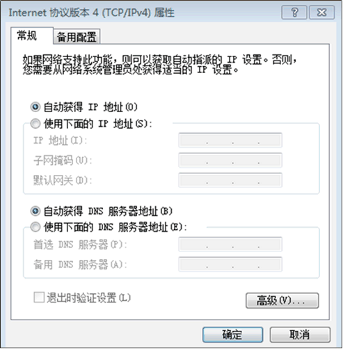 dhcp服务器租好了又过期了怎么回事(dhcp服务器租好了又过期了怎么回事儿)，DHCP服务器租约到期及续约问题解析，DHCP服务器租约到期及续约问题解析，租约为何会到期并再次续约？，解析DHCP服务器租约到期及续约问题，为何租约会到期并再次续约？，DHCP服务器租约到期及续约解析，租期循环背后的原因与机制探讨