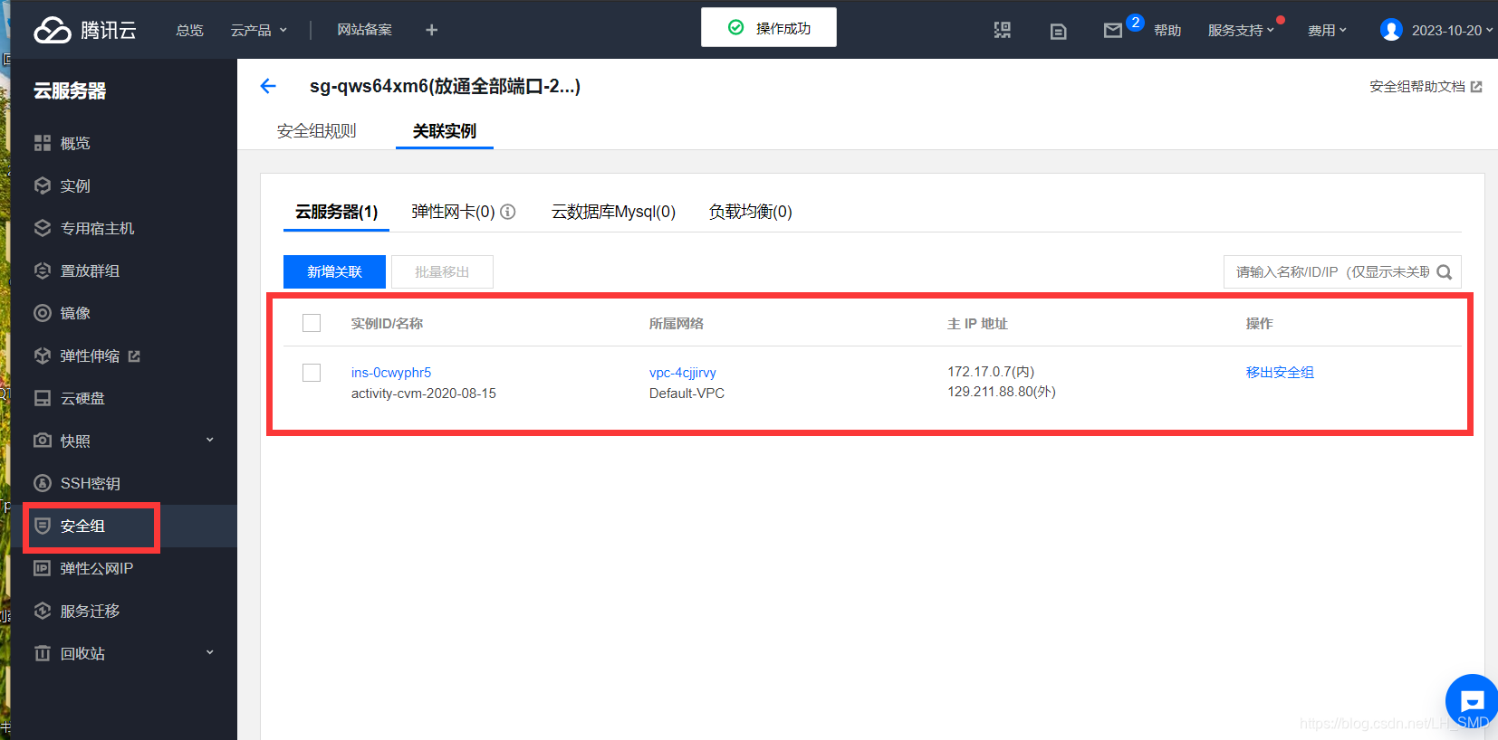 腾讯云购买服务器需要什么手续(腾讯云购买服务器需要什么手续和费用)，腾讯云购买服务器流程及费用详解，腾讯云购买服务器流程、手续与费用详解，一站式指南，腾讯云购买服务器全流程详解，手续、费用与一站式指南，腾讯云购买服务器全流程详解，手续、费用与一站式指南，腾讯云购买服务器全流程详解，手续、费用及一站式指南概览，腾讯云购买服务器全流程详解，手续、费用与一站式指南概览，腾讯云购买服务器全流程详解，手续、费用与一站式指南概览