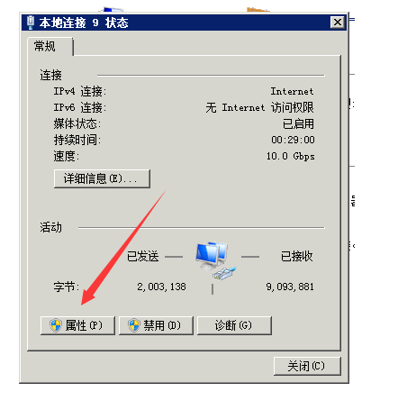windows云服务器试用(windows云服务器可以干什么)，Windows云服务器试用指南，探索云服务器的功能与潜力，Windows云服务器试用探索，功能、潜力及指南，Windows云服务器试用探索，功能、潜力与指南全解析，Windows云服务器试用全解析，功能、潜力与指南探索