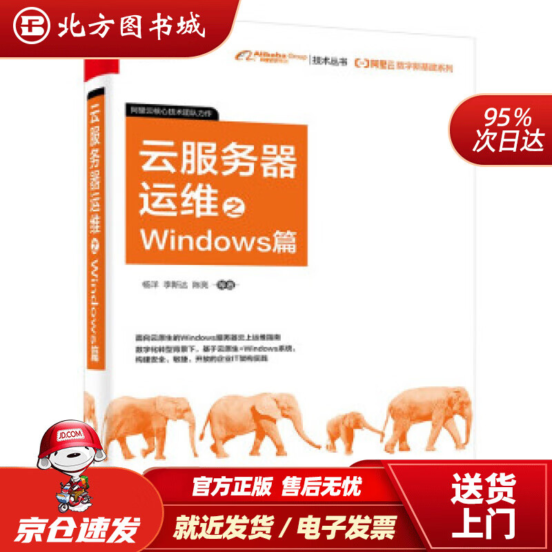 windows云服务器试用(windows云服务器可以干什么)，Windows云服务器试用指南，探索云服务器的功能与潜力，Windows云服务器试用探索，功能、潜力及指南，Windows云服务器试用探索，功能、潜力与指南全解析，Windows云服务器试用全解析，功能、潜力与指南探索 第2张